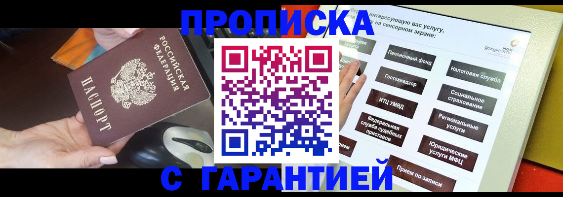 регистрация для школы в Ишиме